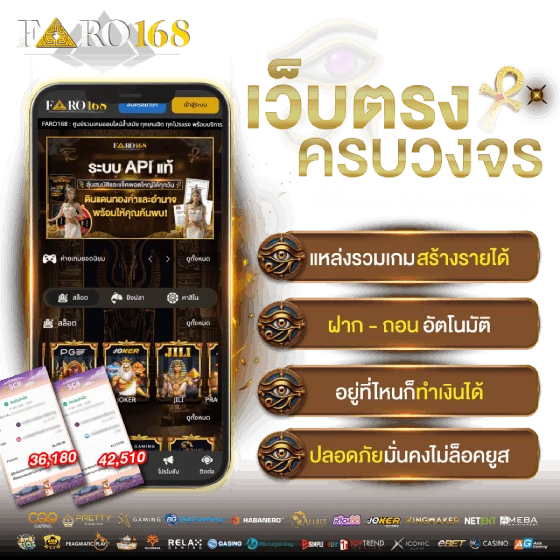 Ưu điểm của các trang web chơi game trực tuyến cấp K88 - K88